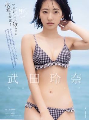 拷问部_BD国语在线播放观看